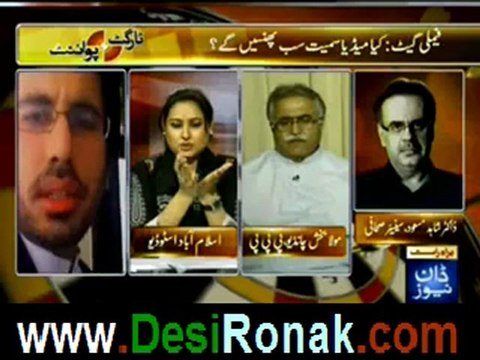 Target Point (Family Gate- Kya Sab Phans Gayee -) – 6th June 2012_3