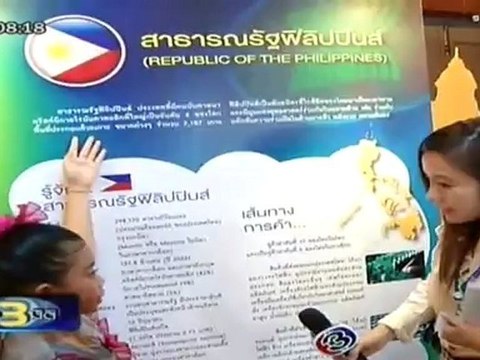 ข่าว 3มิติ วันที่ 6 มิถุนายน 2555