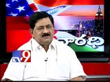 USA - Varadhi - Congress MLC Ranga Reddy on AP politics with NRIs - Part 4
