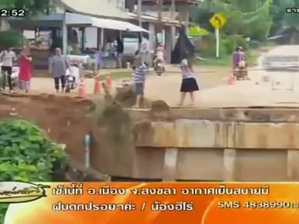 เรื่องเล่าเช้านี้ - 6 Jun. 2012_1