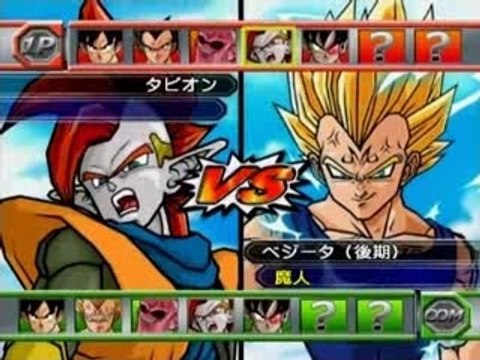 15 - DBZ Sparking! NEO