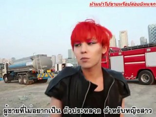 [VKT_Thaisub]BIGBANG - Making of -MONSTER- Music Video