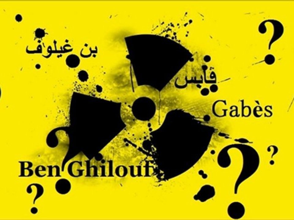 حقيقة النّفايات النّوويّة ببن غيلوف : السّاسة ينفون والحقائق تؤكّد عكس ذلك، لمصلحة من كلّ هذا التعتيم ؟