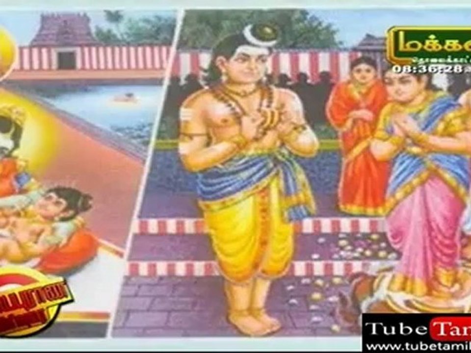 puranam_(new)