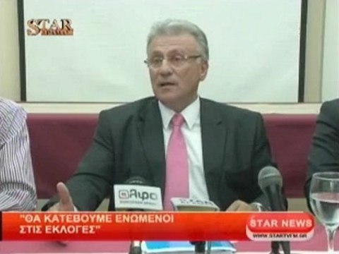 Θα κατέβουμε ενωμένοι στις εκλογές