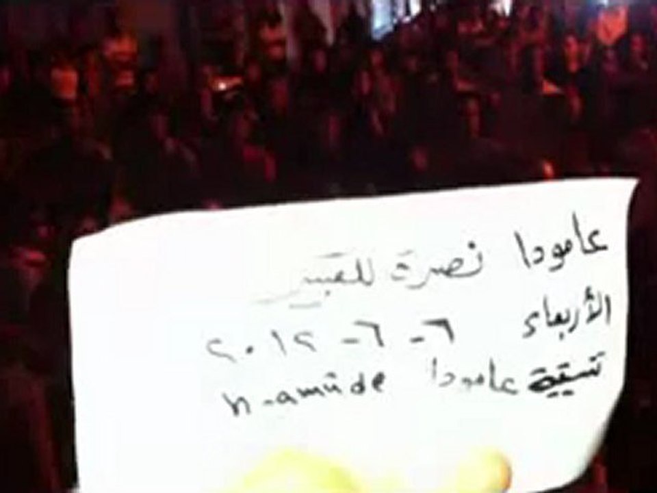 Syria فري برس  الحسكه عامودا للاعلام نصرة للقبير 6 6 2012