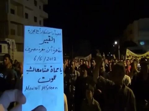Syria فري برس ادلب معرة مصرين مسائية لنصرة القبير 7 6 2012 ج2 Idlib