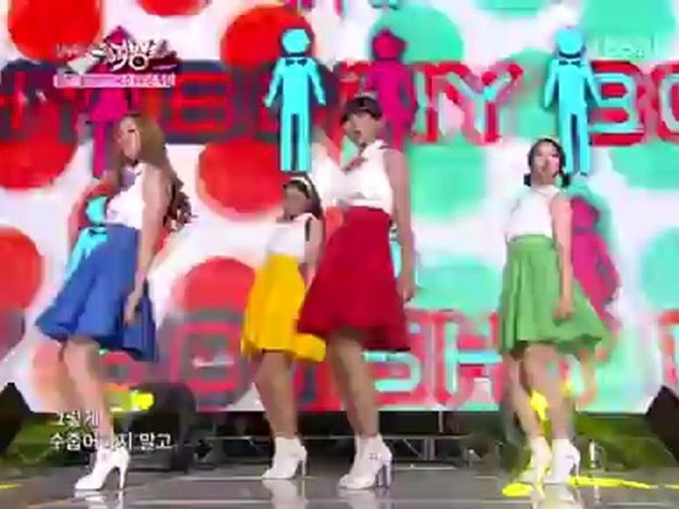 SISTAR - Shy Boy