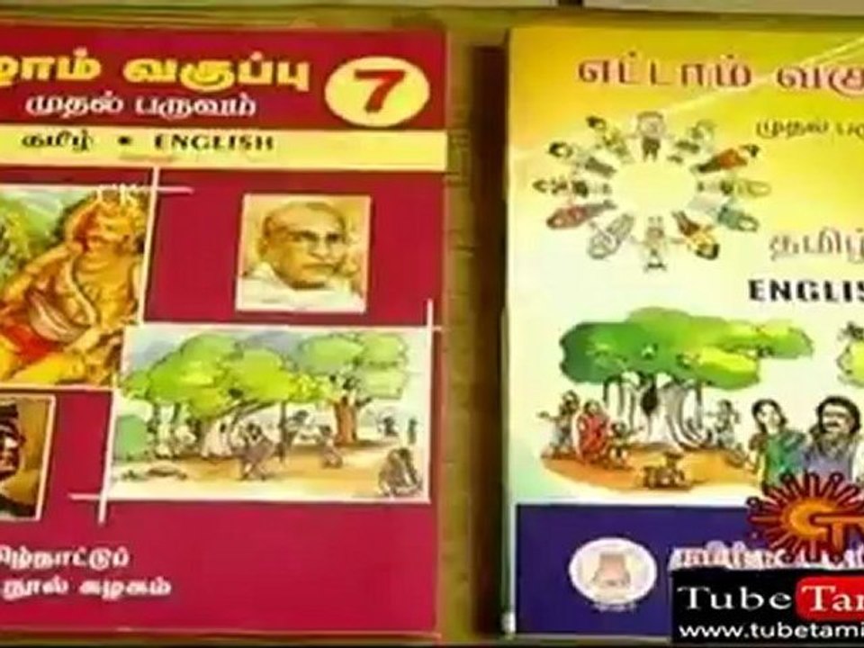 SNews07062012