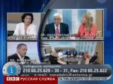 BBCRussian - Драка политиков в прямом эфире греческого ТВ [H.264 360p]