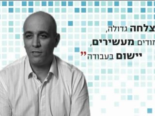 תואר שני בניהול