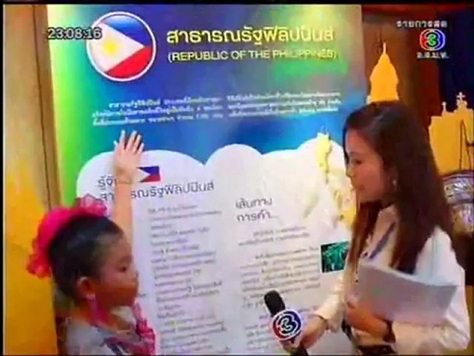 ข่าว 3 มิติ 6 มิถุนายน 2555
