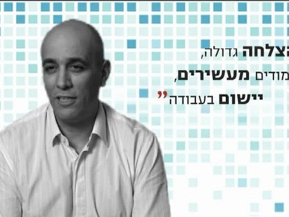 לימודי תואר שני בירושלים