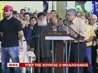 Δηλώσεις Μιχαλολιάκου για τη Χούντα