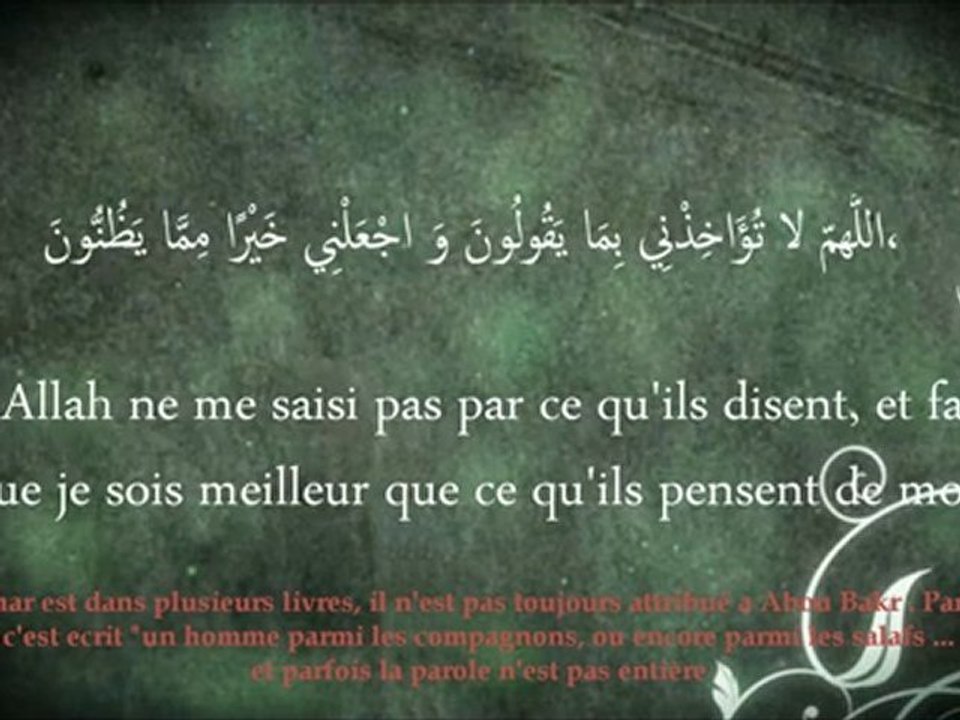 La modestie du cheikh al Albani