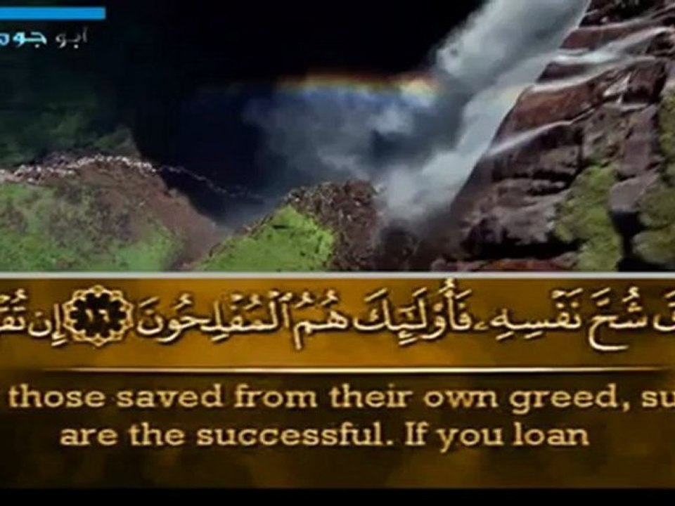 ‫الشيخ ياسر الدوسري أبدع في هذه التلاوة الجميلة أترككم مع كلام الله مع مناظر ربانية‬ - YouTube