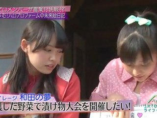 20120607 HELLO!SATOYAMA LIFE