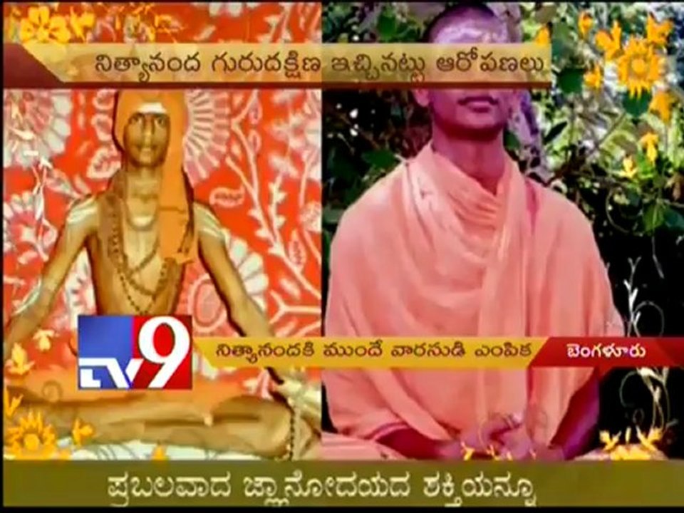 Nityananda gives gurudakshina for appointment as pontiff