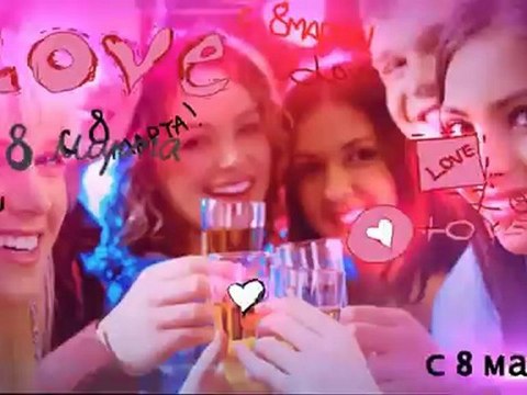 shtabking TV 26 Концептуальное поздравление с 8 Марта