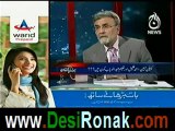Bolta Pakistan on aaj news – 7th june 2012_2