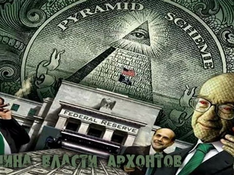 5 Архонты - Причина власти Архонтов