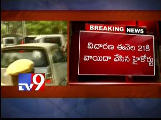 HC postpones judgement on Y.S. Jagan's petition to campaign from jail