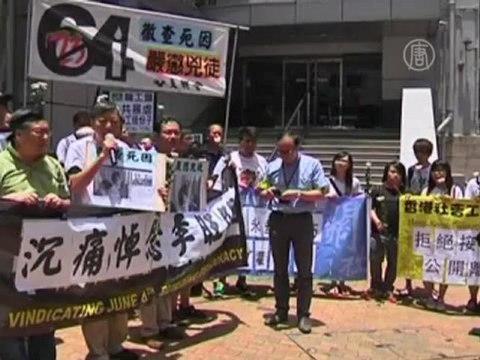 Была ли смерть китайского активиста самоубийством?