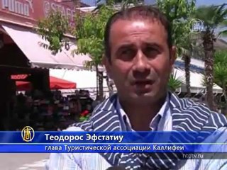 Греческие отели надеются на русских туристов