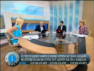 Παπαδάκης: Δεν το έκανα για την τηλεθέαση