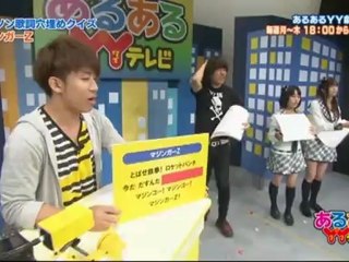 あるあるYYテレビ ゲツモクLIVE #16 12.06.07