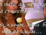 Giorgos Giannias - Den thelw na se xasw - Не искам да те губя