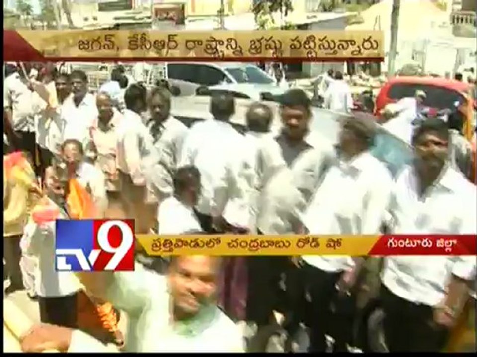 Y.S.Jagan offering package to MLAs- Chandrababu
