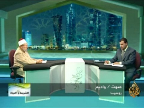 الشريعة والحياة - حلقة مفتوحة