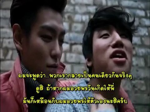 [ไทยซับ] TODAE ตอน : ทีโอพีอยากได้คำอวยพร