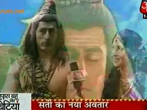 Devon ke Dev...Mahadev : Mahadev Ki Parvati