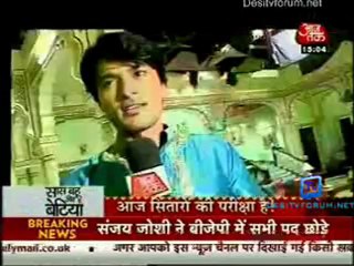 Saas Bahu Aur Betiyan [Aaj Tak] - 8th June 2012 Part2