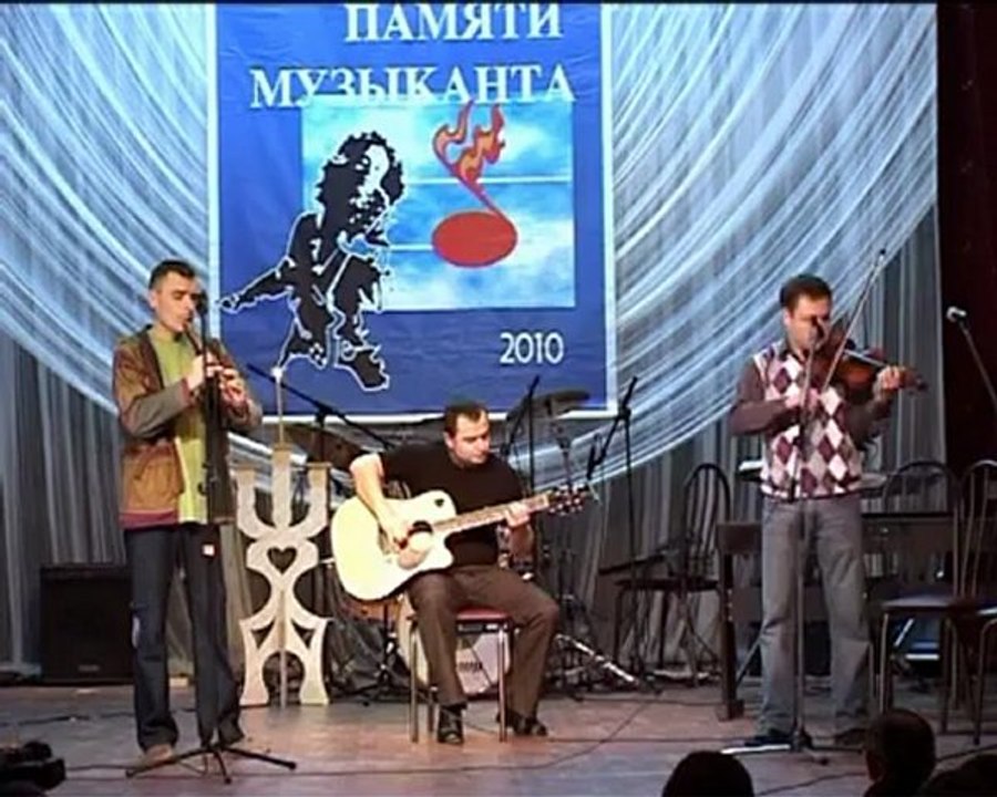 Вадим Брыков и его трио