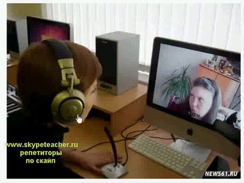 дистанционное образование