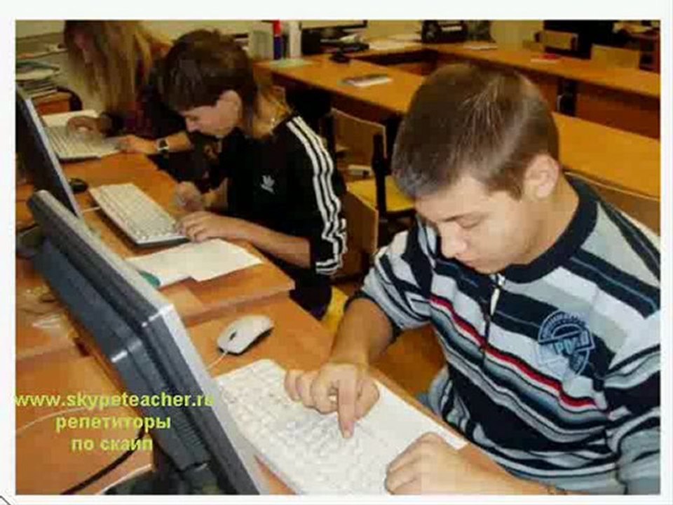 дистанционное обучение