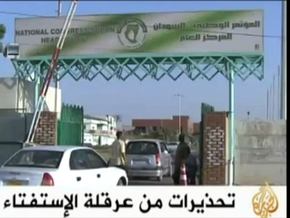 موجز الانباء 2-9-2010
