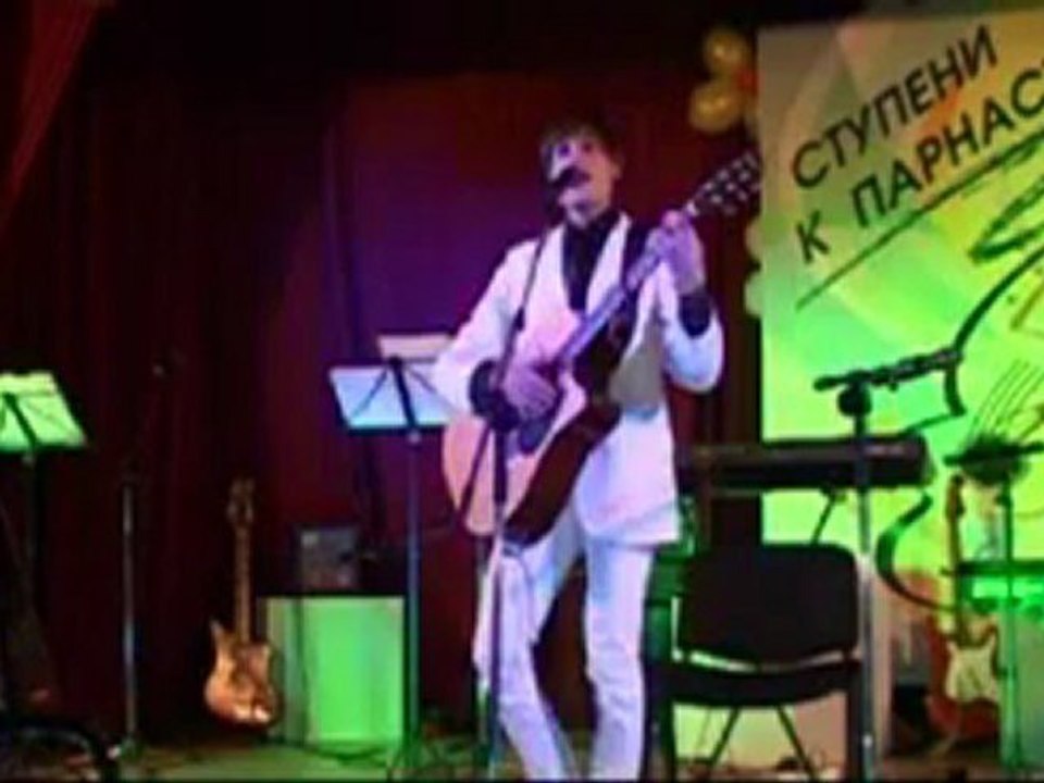 Славинский Роман.