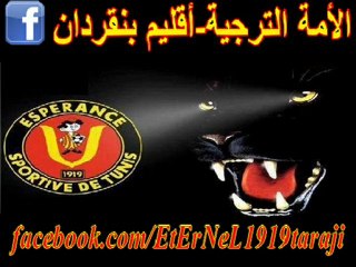 أجمل ما قاله المعلقين العرب عن الترجي التونسي