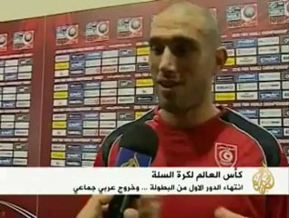 انتهاء الدور الأول لمونديال كرة السلة