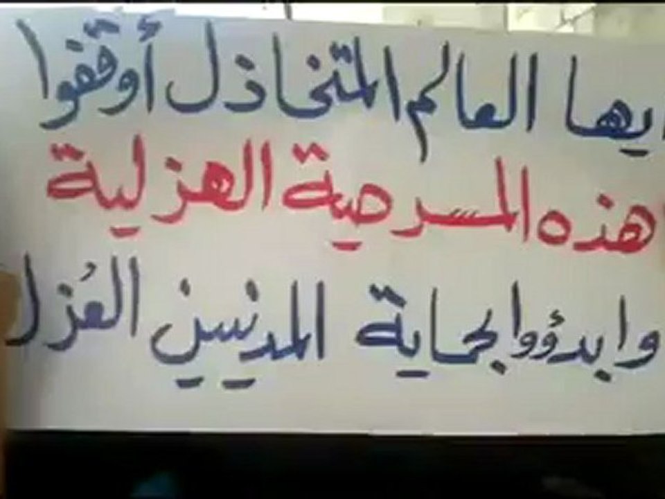 Syria فري برس دمشق مظاهرة حي جورة الشريباتي بدمشق جمعة ثوار و تجار يداً 8 6 2012 Damascus