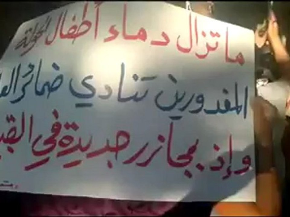 Syria فري برس مظاهرة حي العسالي بدمشق جمعة ثوار و تجار يداً بيد  8 6 2012 Damascus