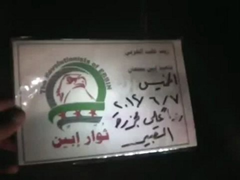 Syria فري برس ريف حلب إبين الخميس ردا على مجزرة القبير 7 6 2012 ‫ج1‫‬ Aleppo