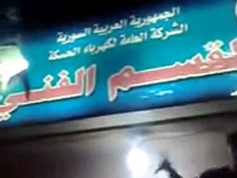 Syria فري برس الحسكة غويران تحطيم واسقاط صور المجرم بشار 7 6 2012 ALhasaka