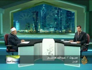 الشريعة والحياة - أسئلة المشاهدين