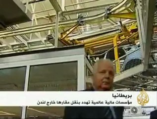 مخاوف من فقدان لندن مرتبتها الأولى بين مراكز المال