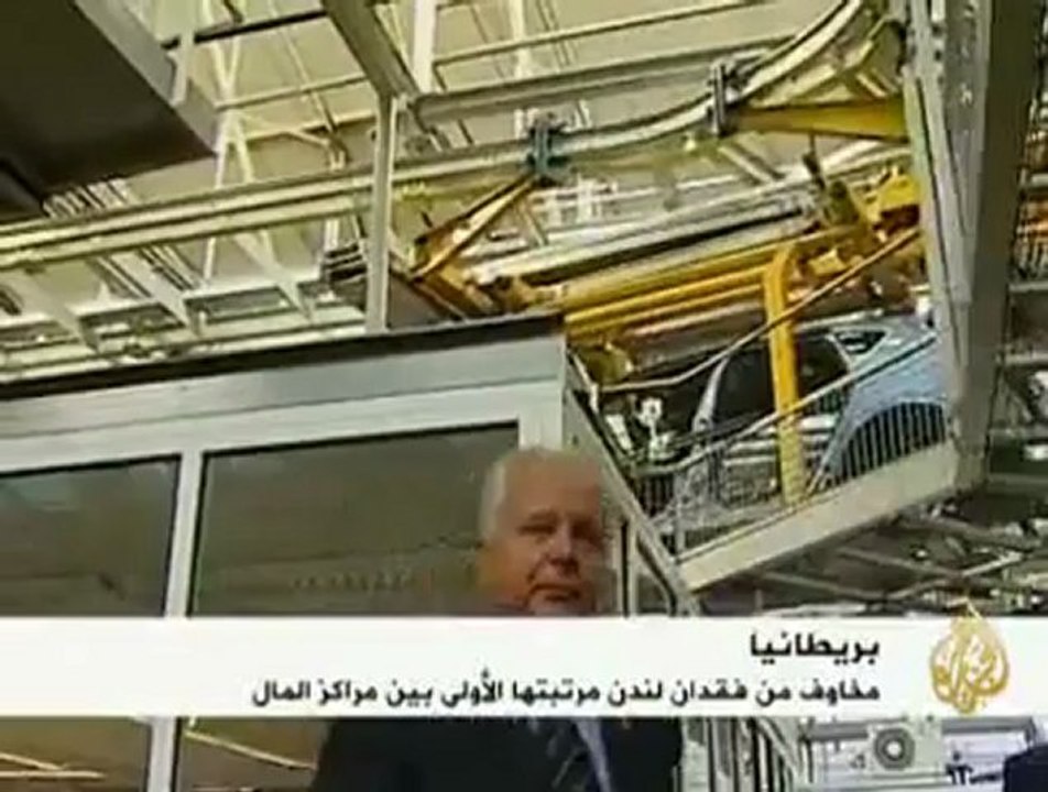 إحتمالات فقدان لندن مرتبتها الأولى بين مراكز المال